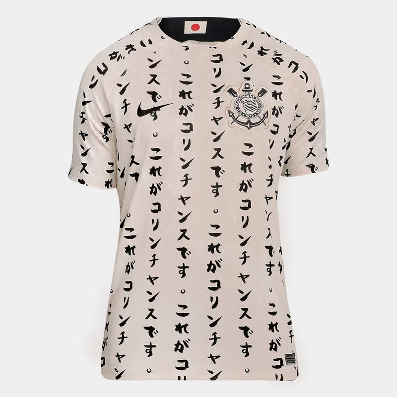 Camisola Corinthians 2022/23 Terceira