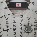 Camisola Feminina Corinthians 2022/23 Terceira