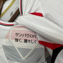 Camisola Feminina São Paulo 2025/26 - Home